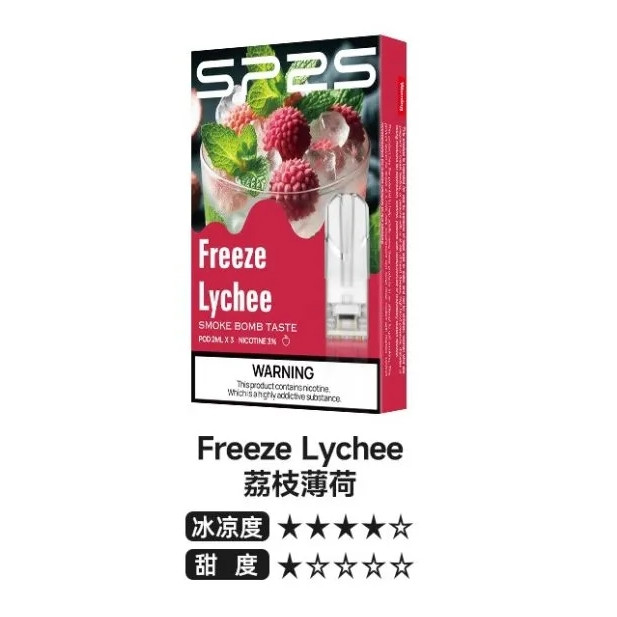 <p><strong>SP2S煙彈 國際版<br />
一代通用/3顆入/盒裝</strong></p>