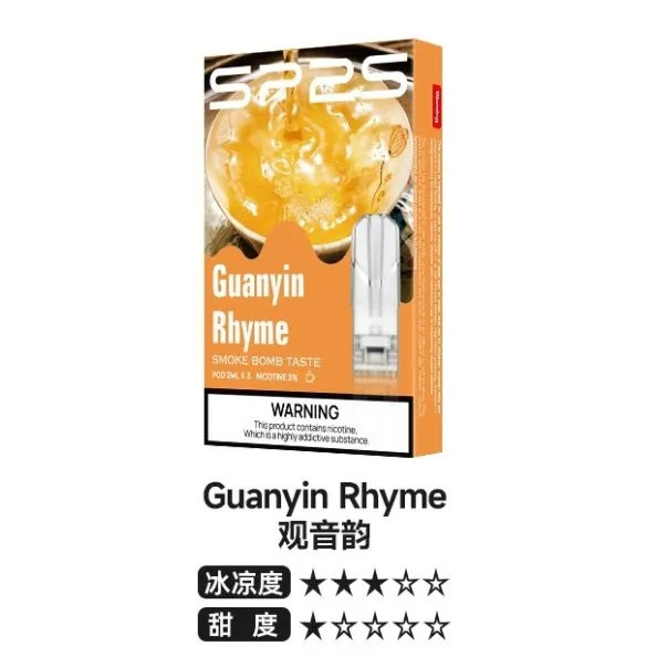 <p><strong>SP2S煙彈 國際版<br />
一代通用/3顆入/盒裝</strong></p>