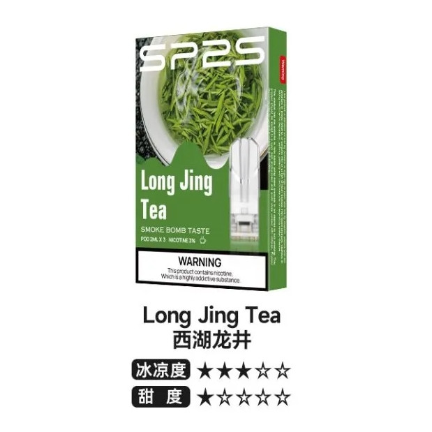 <p><strong>SP2S煙彈 國際版<br />
一代通用/3顆入/盒裝</strong></p>