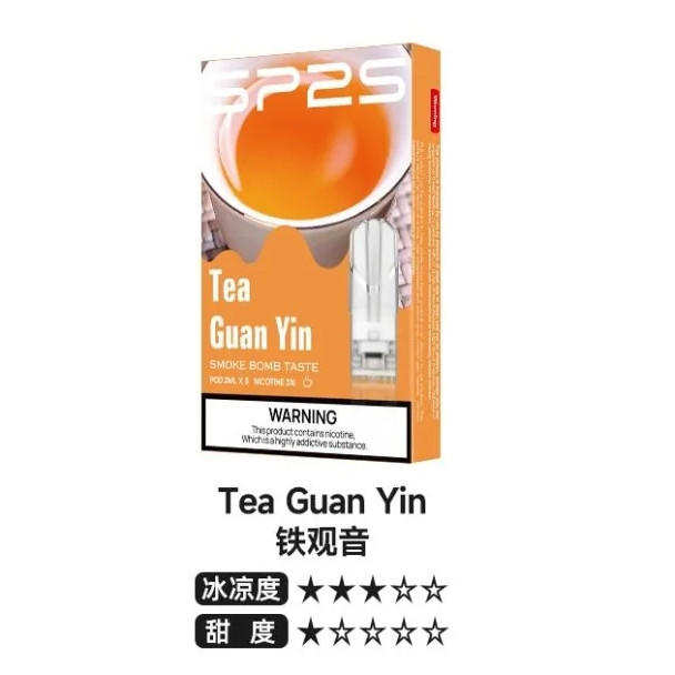 <p><strong>SP2S煙彈 國際版<br />
一代通用/3顆入/盒裝</strong></p>